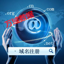 福州萬域聯(lián)網絡科技有限責任公司