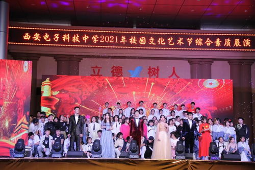 西安電子科技中學(xué)校園開放火熱進(jìn)行中......