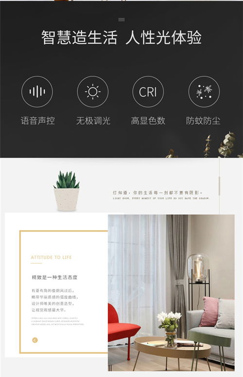 智慧賦能，賓客盈門 邯鄲好家聲酒店智慧管理系統(tǒng)設(shè)計