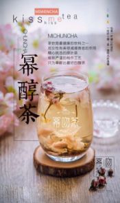 冪吻茶 飲品行業(yè)中綜合實(shí)力品牌，創(chuàng)業(yè)者實(shí)現(xiàn)成功之道與鼎膳餐飲管理解讀