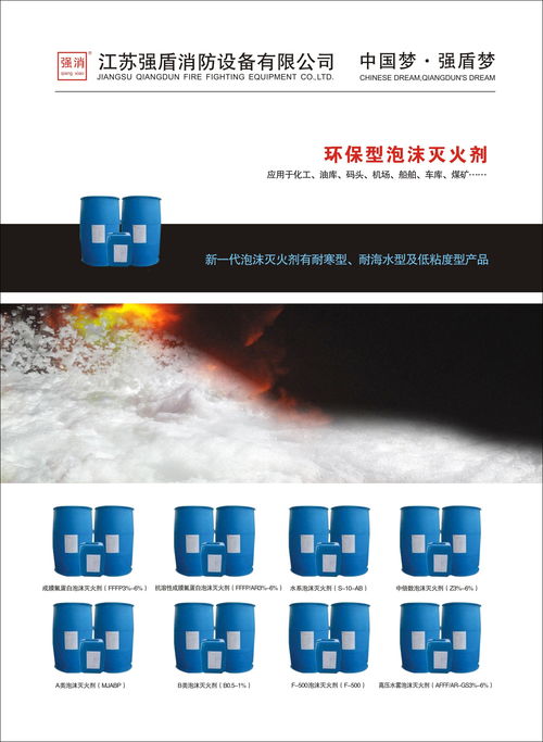 山東融基御水花園酒店引入強(qiáng)盾消防自動(dòng)跟蹤定位射流滅火裝置，筑牢安全防線