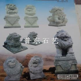 傳承匠心，守護(hù)門(mén)庭——山東莒南坊前鎮(zhèn)普東石雕工藝品廠的石獅藝術(shù)